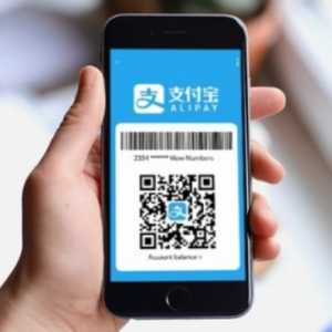 Dompet Digital Alipay Milik China Berencana Masuk ke Indonesia