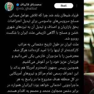 Iran Ancam Akan Targetkan Pangkalan AS di Timur Tengah Jika Ikut Campur Soal Demo