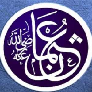 Kisah Tragis Utsman bin Affan: 40 Hari Pengepungan, Satu Mushaf Berdarah