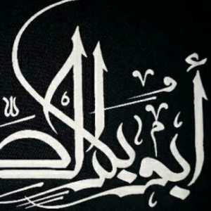 Jika Abu Bakar Hidup Hari Ini, Siapa yang Berani Korupsi?