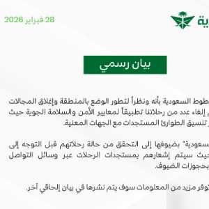 Timur Tengah Memanas: Jemaah Umrah Terlantar Akibat Pembatalan Penerbangan