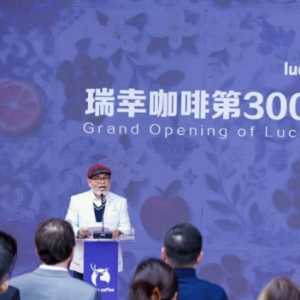 Dubes Djauhari Oratmangun Resmikan Gerai ke-30.000 Luckin Coffee