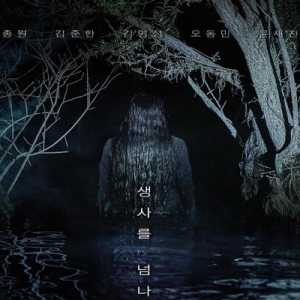 Siap-Siap Diteror, Film Horor Korea Salmokji Segera 'Menghantui' Bioskop Indonesia