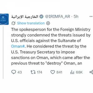 Iran Kecam Ancaman AS terhadap Oman