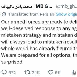 Iran Siaga Penuh Siapkan 