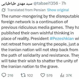 Iran Bantah Rumor Presiden Pezeshkian Mundur