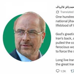 Peringati 100 Hari Perang, Ghalibaf Puji Keteguhan Rakyat Iran