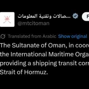 Oman Buka Koridor Maritim Sementara di Selat Hormuz