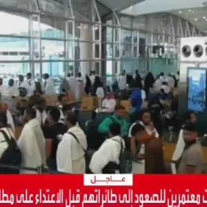 Arab Saudi Perpanjang Penutupan Bandara Riyadh Usai Serangan Houthi