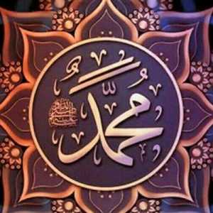 Nama Muhammad Bukan Bahan Candaan