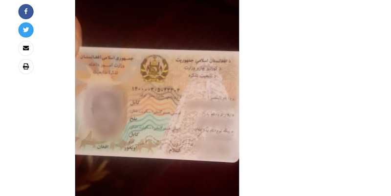 Ada dua jenis kartu identitas nasional di Afghanistan. Ini adalah yang terbaru yang menyatakan etnis Uighur sebagai â€œUighur