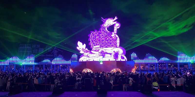 Taiwan Lantern Festival 2024/RMOL