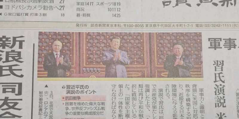 Koran Jepang The Yomiuri Shimbun menampilkan Trio Blok Timur di acara peringatan 80 Tahun Kemenangan Perang Rakyat Tiongkok